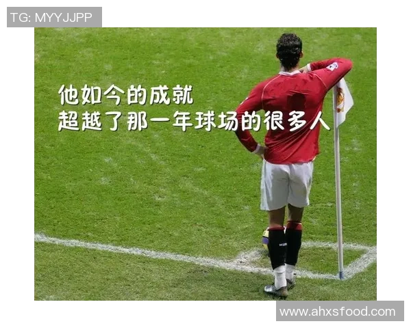 足球转身技艺大师：盘点那些以精湛转身著称的球星和经典瞬间